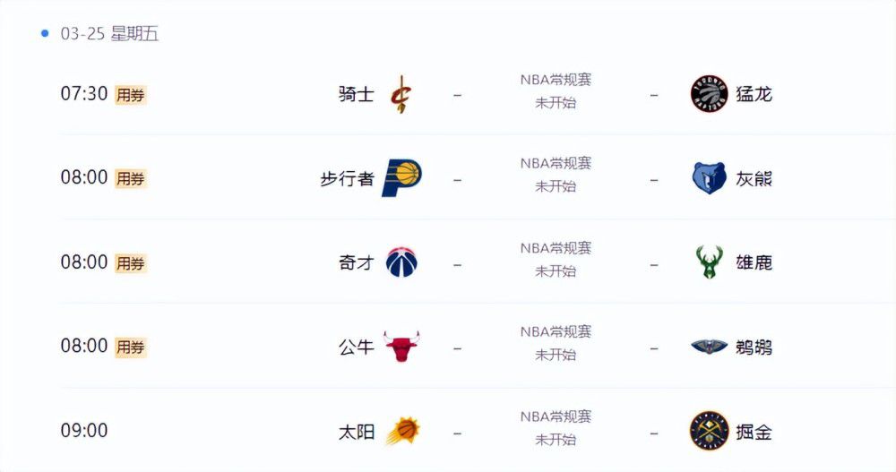 休息室的享受